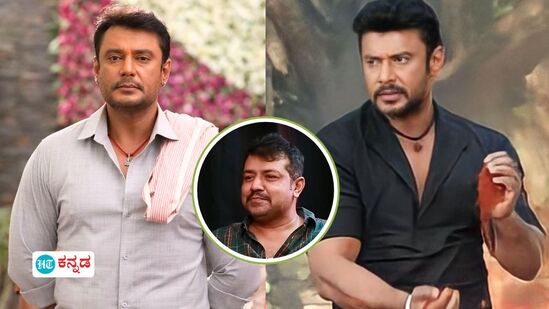 ಕನ್ನಡ ಚಿತ್ರೋದ್ಯಮ ಕಾಪಾಡ್ತಿರೋದೇ ಅವ್ರು! ಪ್ಯಾನ್ ಇಂಡಿಯಾ ಸ್ಟಾರ್ಸ್ಗೂ ದರ್ಶನ್ಗೂ ಇರೋ ವ್ಯತ್ಯಾಸ ಇಷ್ಟೇ ಎಂದ ಖ್ಯಾತ ನಿರ್ದೇಶಕ ಕನ್ನಡ ಚಿತ್ರೋದ್ಯಮ ಕಾಪಾಡ್ತಿರೋದೇ ಅವ್ರು! ಪ್ಯಾನ್ ಇಂಡಿಯಾ ಸ್ಟಾರ್ಸ್ಗೂ ದರ್ಶನ್ಗೂ ಇರೋ ವ್ಯತ್ಯಾಸ ಇಷ್ಟೇ ಎಂದ ಖ್ಯಾತ ನಿರ್ದೇಶಕ