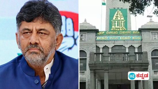 ಬೆಂಗಳೂರಿನ ಮೂಲಸೌಕರ್ಯ ಅಭಿವೃದ್ಧಿಗೆ 5 ಅಂಶಗಳಿಗೆ ಆದ್ಯತೆ ನೀಡಿರುವ ಯೋಜನೆ ರೂಪಿಸಿರುವುದಾಗಿ ಉಪಮುಖ್ಯಮಂತ್ರಿ ಡಿಕೆ ಶಿವಕುಮಾರ್ ವಿವರಣೆ ನೀಡಿದ್ದಾರೆ. ಬೆಂಗಳೂರಿನ ಮೂಲಸೌಕರ್ಯ ಅಭಿವೃದ್ಧಿಗೆ 5 ಅಂಶಗಳಿಗೆ ಆದ್ಯತೆ ನೀಡಿರುವ ಯೋಜನೆ ರೂಪಿಸಿರುವುದಾಗಿ ಉಪಮುಖ್ಯಮಂತ್ರಿ ಡಿಕೆ ಶಿವಕುಮಾರ್ ವಿವರಣೆ ನೀಡಿದ್ದಾರೆ.
