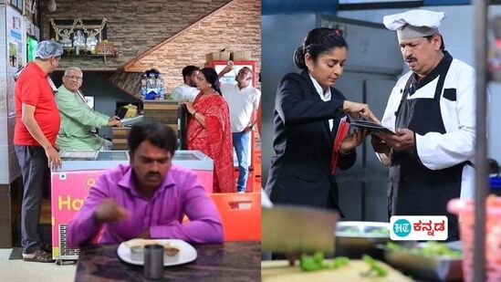ಭಾಗ್ಯಲಕ್ಷ್ಮೀ ಧಾರಾವಾಹಿ ಭಾಗ್ಯಲಕ್ಷ್ಮೀ ಧಾರಾವಾಹಿ