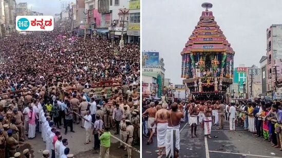 ತಮಿಳುನಾಡಿನ ಕಾಂಚೀಪುರಂನಲ್ಲಿರುವ ಪ್ರಸಿದ್ದ ವರದರಾಜ ಪೆರುಮಾಳ್ ದೇವಸ್ಥಾನದ ಜಾತ್ರಾಮಹೋತ್ಸವ ಭಾನುವಾರ ನಡೆಯಿತು. ಭಕ್ತರ ಸಂಭ್ರಮ ಸಡಗರದ ಕ್ಷಣಗಳ ಚಿತ್ರನೋಟ.