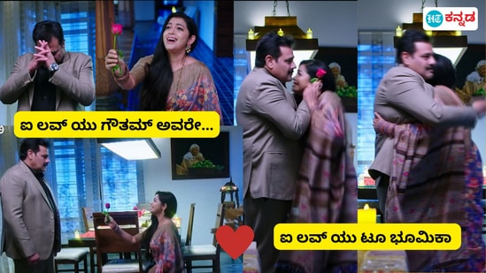 Amruthadhaare Serial Today Episode: ಝೀ ಕನ್ನಡ ವಾಹಿನಿಯ ಅಮೃತಧಾರೆ ಧಾರಾವಾಹಿಯಲ್ಲಿ ಪ್ರೇಕ್ಷಕರು ಬಹುದಿನಗಳಿಂದ ಕಾಯುತ್ತಿದ್ದ ಪ್ರೇಮಗಳಿಗೆಯೊಂದು ಬಂದಿದೆ. ಒಂದೆಡೆ ಗೌತಮ್‌ ಭೂಮಿಕಾ ಮುಂದೆ ತನ್ನ ಹೃದಯದ ಮಾತುಗಳನ್ನು ಬಿಚ್ಚಿಟ್ಟಿದ್ದಾರೆ. ಇನ್ನೊಂದೆಡೆ ಭೂಮಿಕಾ ತನ್ನ ಪತಿಗೆ ಕೆಂಪು ಗುಲಾಬಿ ನೀಡಿ ಐ ಲವ್‌ ಯು ಗೌತಮ್‌ ಅವರೇ ಎಂದು ಪ್ರಪೋಸ್‌ ಮಾಡಿದ್ದಾರೆ.