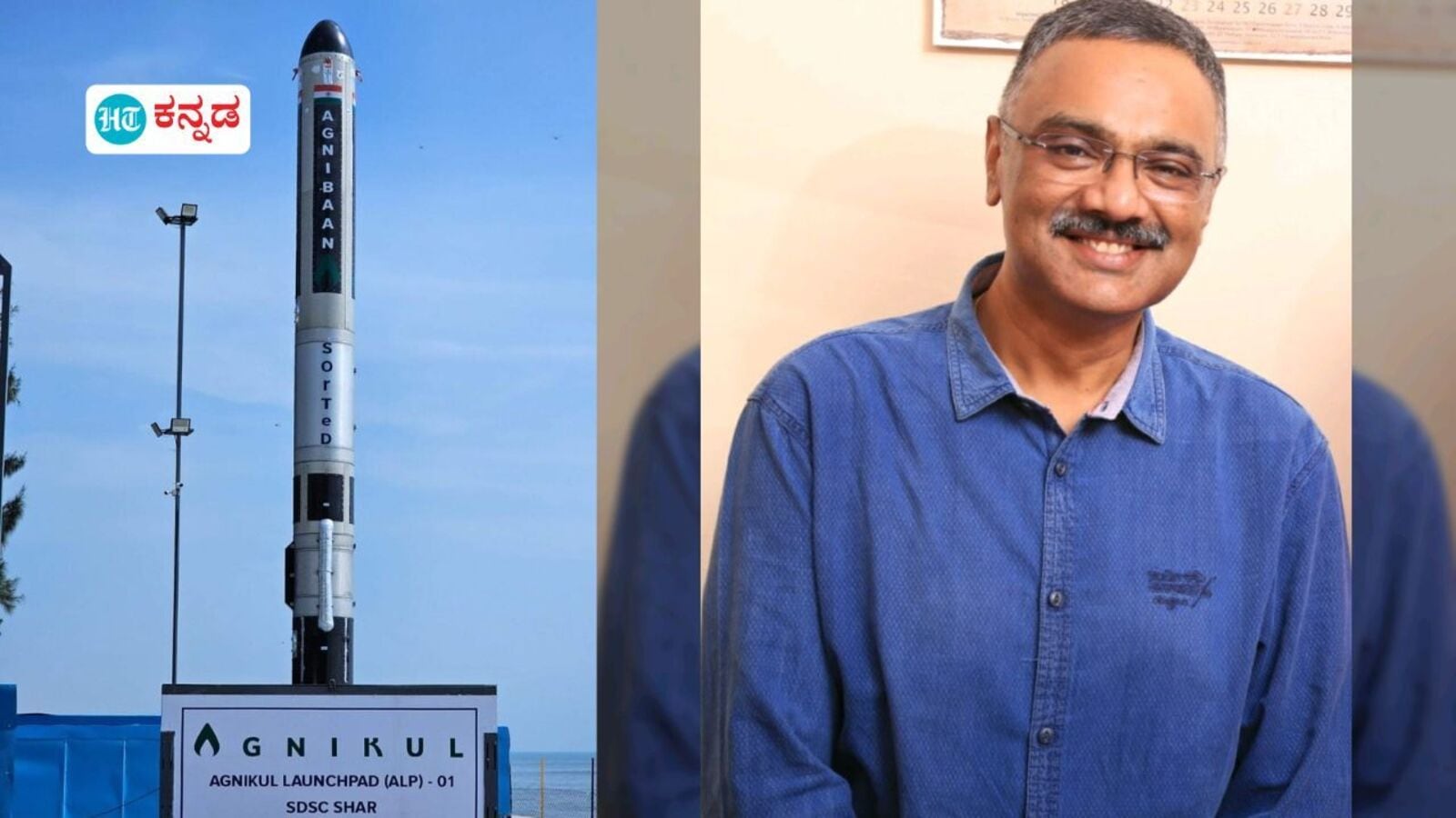 ನಭಕ್ಕೆ ಚಿಮ್ಮಿದ 3ಡಿ ಮುದ್ರಿತ ಅಗ್ನಿಬಾನ್ ರಾಕೆಟ್; ಬಾಹ್ಯಾಕಾಶ ಗೆಲ್ಲುವ ಸ್ಪರ್ಧೆಯಲ್ಲಿ ಭಾರತವೇ ಫೆವರಿಟ್