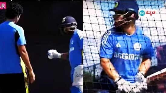 ಶಿವಂ ದುಬೆಗೆ ರೋಹಿತ್ ಶರ್ಮಾ ಬೌಲಿಂಗ್ ಪಾಠ; ನೆಟ್ಸ್ನಲ್ಲಿ ರಿಂಕು ಸಿಂಗ್ ಭರ್ಜರಿ ಪ್ರಾಕ್ಟೀಸ್ ಶಿವಂ ದುಬೆಗೆ ರೋಹಿತ್ ಶರ್ಮಾ ಬೌಲಿಂಗ್ ಪಾಠ; ನೆಟ್ಸ್ನಲ್ಲಿ ರಿಂಕು ಸಿಂಗ್ ಭರ್ಜರಿ ಪ್ರಾಕ್ಟೀಸ್