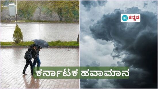 ಕಲಬುರಗಿಯಲ್ಲಿ ಗರಿಷ್ಠ ತಾಪಮಾನ ದಾಖಲು; ಇಂದು ಶಿವಮೊಗ್ಗ, ಮೈಸೂರು ಸೇರಿದಂತೆ ಹಲವೆಡೆ ಗುಡುಗು ಸಹಿತ ಮಳೆ ಸಾಧ್ಯತೆ ಕಲಬುರಗಿಯಲ್ಲಿ ಗರಿಷ್ಠ ತಾಪಮಾನ ದಾಖಲು; ಇಂದು ಶಿವಮೊಗ್ಗ, ಮೈಸೂರು ಸೇರಿದಂತೆ ಹಲವೆಡೆ ಗುಡುಗು ಸಹಿತ ಮಳೆ ಸಾಧ್ಯತೆ