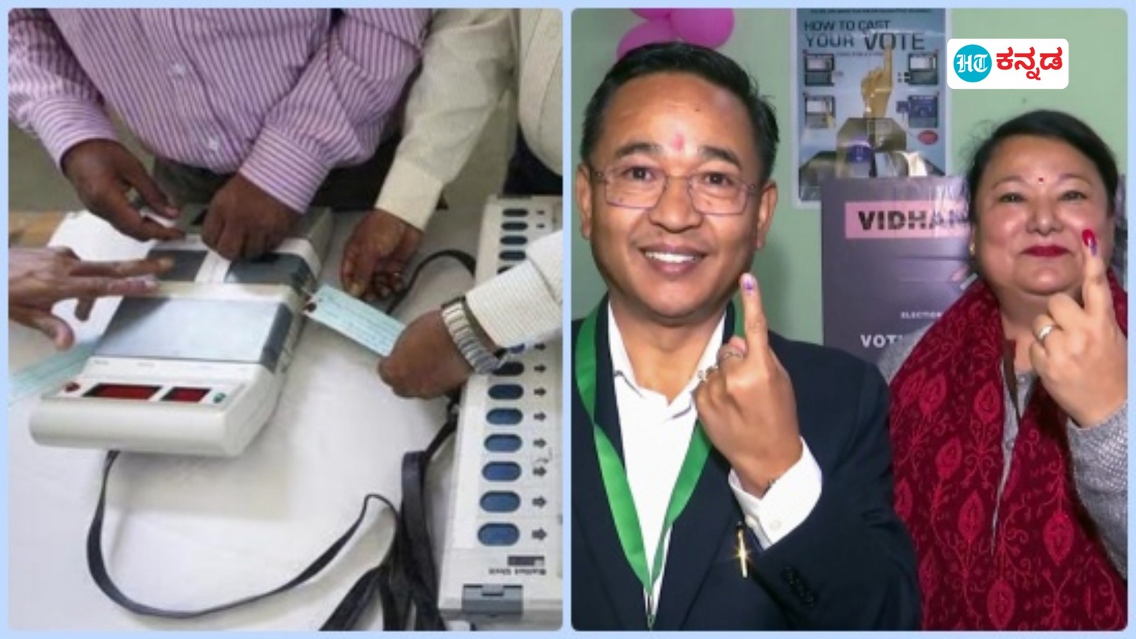 ಇಂದು ಸಿಕ್ಕಿಂ ವಿಧಾನಸಭೆ ಚುನಾವಣಾ ಫಲಿತಾಂಶ; 2ನೇ ಬಾರಿ ಅಧಿಕಾರದ ನಿರೀಕ್ಷೆಯಲ್ಲಿ ಪ್ರೇಮ್ ತಮಾಂಗ್ -Sikkim Assembly Election Results