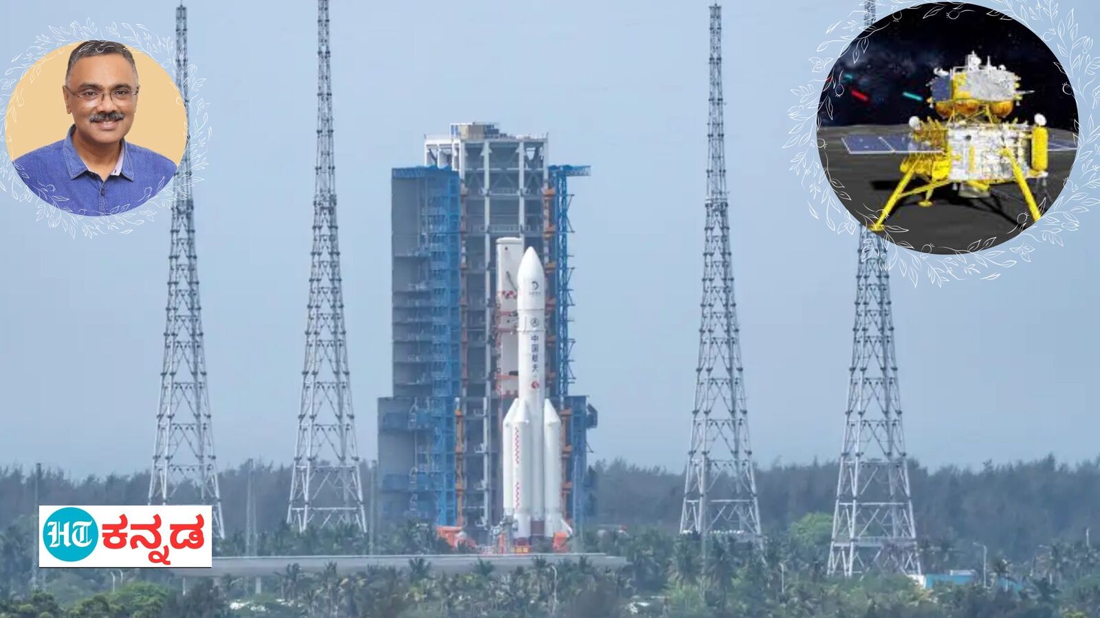 ಗಿರೀಶ್‌ ಲಿಂಗಣ್ಣ ಲೇಖನ: ಚಂದ್ರನ ಅಂಗಳದಲ್ಲಿ ಯಶಸ್ವಿಯಾಗಿ ಕಾಲೂರಿದ ಚೀನಾದ ಚಾಂಗ್ ಇ-6