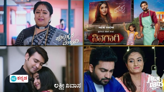 Kannada Serial TRP: ಹೊಸ ಧಾರಾವಾಹಿಯ ಕೈ ಹಿಡಿದ ವೀಕ್ಷಕ; ಈ ವಾರದ ಟಿಆರ್‌ಪಿಯಲ್ಲಿ ಯಾರು ಫಸ್ಟ್‌, ಯಾರು ಲಾಸ್ಟ್‌?