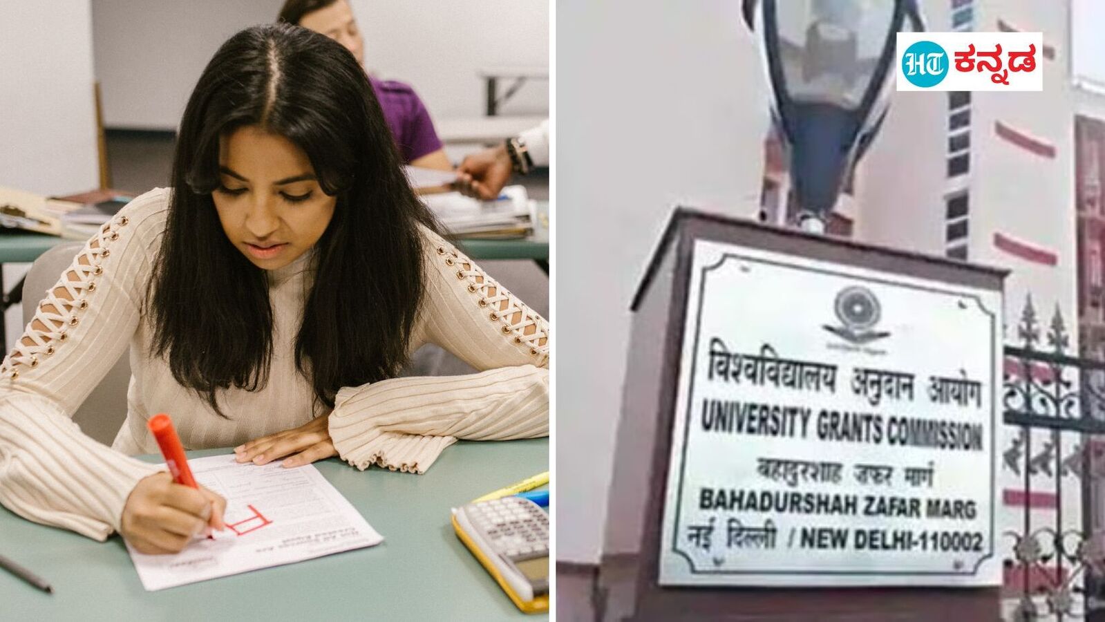 UGC Updates: ವಿವಿಗಳಲ್ಲಿ, ಕಾಲೇಜುಗಳಲ್ಲಿ ಇನ್ನು ವರ್ಷಕ್ಕೆ ಎರಡು ಬಾರಿ ಪ್ರವೇಶಾತಿ, ಈ ವರ್ಷವೇ ಜಾರಿಗೆ ಯುಜಿಸಿ ಸೂಚನೆ