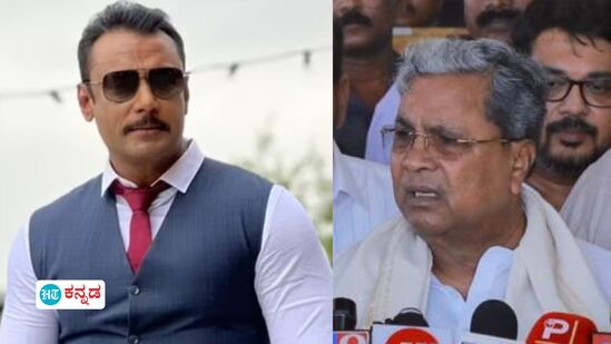 ಕೊಲೆ ಪ್ರಕರಣದಲ್ಲಿ ಬಂಧನವಾದ ದರ್ಶನ್ ಬಗ್ಗೆ ಮೊದಲ ಸಲ ಪ್ರತಿಕ್ರಿಯೆ ನೀಡಿದ ಸಿಎಂ ಸಿದ್ಧರಾಮಯ್ಯ ಕೊಲೆ ಪ್ರಕರಣದಲ್ಲಿ ಬಂಧನವಾದ ದರ್ಶನ್ ಬಗ್ಗೆ ಮೊದಲ ಸಲ ಪ್ರತಿಕ್ರಿಯೆ ನೀಡಿದ ಸಿಎಂ ಸಿದ್ಧರಾಮಯ್ಯ