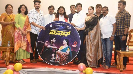 ನಸಾಬ್ ಕನ್ನಡ ಸಿನಿಮಾದ ಟ್ರೇಲರ್ ಬಿಡುಗಡೆ ನಸಾಬ್ ಕನ್ನಡ ಸಿನಿಮಾದ ಟ್ರೇಲರ್ ಬಿಡುಗಡೆ