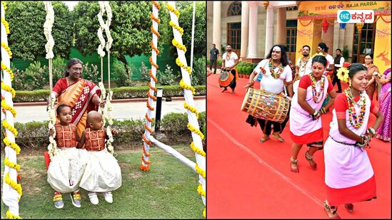  ಭೂದೇವಿಯನ್ನು ಆರಾಧಿಸುವ ಹಬ್ಬ; ರಜಾ ಸಂಕ್ರಾತಿ ಹಬ್ಬದ ವೈಶಿಷ್ಟ್ಯ ಹೀಗಿದೆ