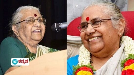 ಖ್ಯಾತ ಲೇಖಕಿ ಕಮಲಾ ಹಂಪನ ಇನ್ನಿಲ್ಲ; ಕಂಬನಿ ಮಿಡಿದ ಕನ್ನಡ ಸಾಹಿತ್ಯ ಲೋಕ ಖ್ಯಾತ ಲೇಖಕಿ ಕಮಲಾ ಹಂಪನ ಇನ್ನಿಲ್ಲ; ಕಂಬನಿ ಮಿಡಿದ ಕನ್ನಡ ಸಾಹಿತ್ಯ ಲೋಕ