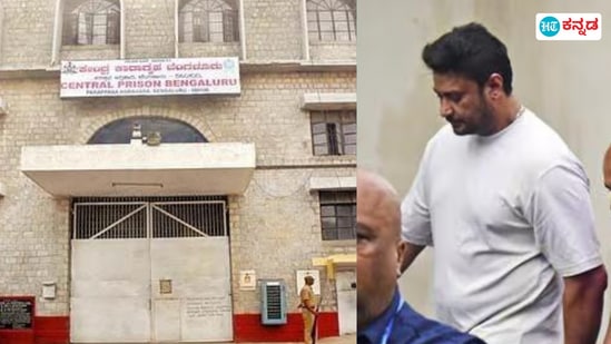 ಚಿತ್ರದುರ್ಗದ ರೇಣುಕಾ ಸ್ವಾಮಿ ಮರ್ಡರ್ ಕೇಸ್: ನಟ ದರ್ಶನ್ಗೆ 14 ದಿನಗಳ ನ್ಯಾಯಾಂಗ ಬಂಧನ ಚಿತ್ರದುರ್ಗದ ರೇಣುಕಾ ಸ್ವಾಮಿ ಮರ್ಡರ್ ಕೇಸ್: ನಟ ದರ್ಶನ್ಗೆ 14 ದಿನಗಳ ನ್ಯಾಯಾಂಗ ಬಂಧನ