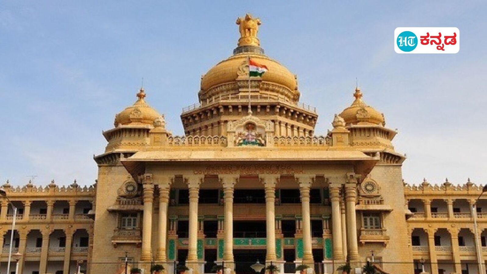 7ನೇ ವೇತನ ಆಯೋಗದ ಶಿಫಾರಸು ಜಾರಿಗೊಳಿಸಿದರೆ ರಾಜ್ಯ ಸರ್ಕಾರಿ ನೌಕರರ ವೇತನ ಶೇ 27 ಏರಿಕೆ, ಬೊಕ್ಕಸಕ್ಕೆ ಆರ್ಥಿಕ ಹೊರೆ ಹೆಚ್ಚಳ