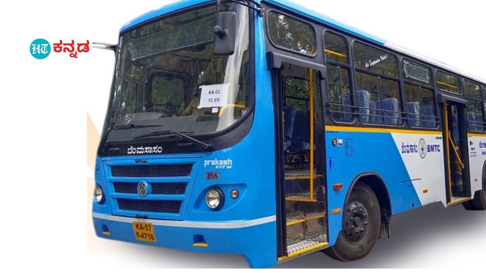 ಬೆಂಗಳೂರು ಪ್ರಯಾಣಿಕ ಸಾರಿಗೆ; ಹೊಸ ಮಾರ್ಗಗಳಲ್ಲಿ ಬಿಎಂಟಿಸಿ ಬಸ್ ಸಂಚಾರ, 3 ಮಾರ್ಗಗಳ ವೇಳಾಪಟ್ಟಿ ಮತ್ತು ಇತರೆ ವಿವರ