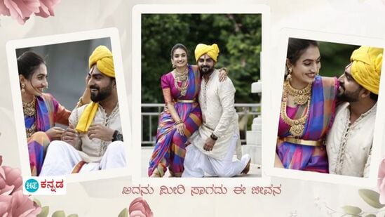 ಸೀತಾ ರಾಮ ಧಾರಾವಾಹಿಯಲ್ಲೀಗ ಮದುವೆ ಸಂಭ್ರಮ. ಬಯಸಿದಂತೆ ಸೀತೆಯನ್ನು ಕೈ ಹಿಡಿಯುತ್ತಿದ್ದಾನೆ ರಾಮ. ಸಂಭ್ರಮದಲ್ಲಿ ಈ ಜೋಡಿಯ ಮದುವೆ ತಯಾರಿಯೂ ನಡೆಯುತ್ತಿದೆ.&nbsp;