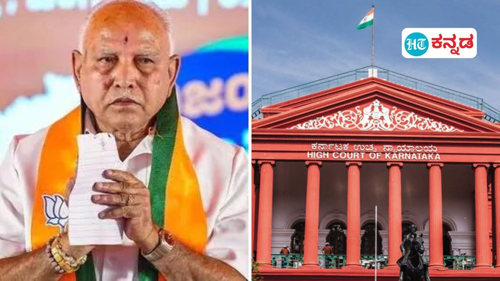 ಬಿಎಸ್‌ ಯಡಿಯೂರಪ್ಪ ವಿರುದ್ಧದ ಪೋಕ್ಸೊ ಪ್ರಕರಣದ ವಿಚಾರಣೆ ನಡೆಸಿದ ಹೈಕೋರ್ಟ್;‌ ಮಾಜಿ ಸಿಎಂ ಬಂಧಿಸದಂತೆ ನೀಡಿದ್ದ ಆದೇಶ ವಿಸ್ತರಣೆ