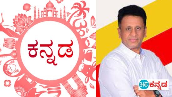 ವಿಶ್ವವಿದ್ಯಾನಿಲಯಗಳ ಕನ್ನಡ ಬೋಧನಾ ತರಗತಿ ಸಮಯ ಯಥಾರೀತಿ ಉಳಿಸಲಾಗಿದೆ. ವಿಶ್ವವಿದ್ಯಾನಿಲಯಗಳ ಕನ್ನಡ ಬೋಧನಾ ತರಗತಿ ಸಮಯ ಯಥಾರೀತಿ ಉಳಿಸಲಾಗಿದೆ.