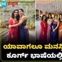 Rashmika Mandanna: ನನ್ನ ಮನಸ್ಸಿನಲ್ಲಿ ನೀವು ಸದಾ ಇರ್ತಿರಾ; ಕೊಡವ ಭಾಷೆಯಲ್ಲಿ ರಶ್ಮಿಕಾ ಮಂದಣ್ಣ ಮಾತು VIDEO