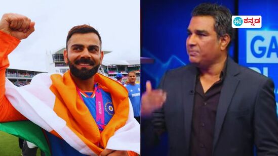 ವಿರಾಟ್ ಕೊಹ್ಲಿ ಪಂದ್ಯಶ್ರೇಷ್ಠ ಪ್ರಶಸ್ತಿಗೆ ಅರ್ಹರೇ ಅಲ್ಲ; ಸಂಜಯ್ ಮಂಜ್ರೇಕರ್ ಮತ್ತೆ 'ಸ್ಟ್ರೈಕ್ ರೇಟ್' ದಾಳಿ ವಿರಾಟ್ ಕೊಹ್ಲಿ ಪಂದ್ಯಶ್ರೇಷ್ಠ ಪ್ರಶಸ್ತಿಗೆ ಅರ್ಹರೇ ಅಲ್ಲ; ಸಂಜಯ್ ಮಂಜ್ರೇಕರ್ ಮತ್ತೆ 'ಸ್ಟ್ರೈಕ್ ರೇಟ್' ದಾಳಿ