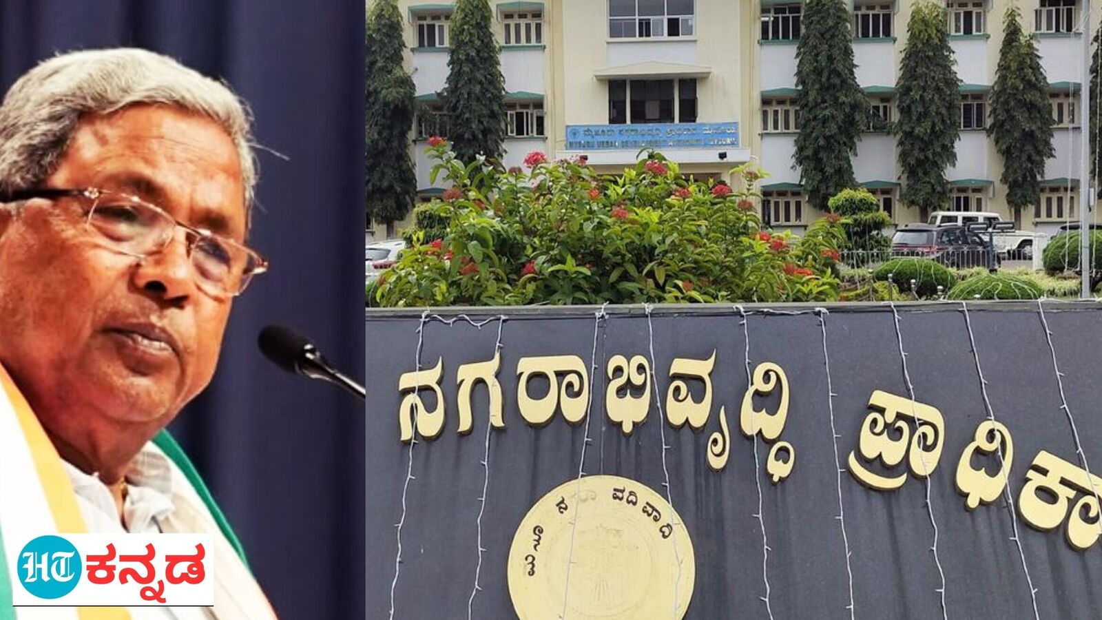 Mysuru Muda Scam: ನಿವೇಶನ ಕೊಟ್ಟಿರುವುದು ತಪ್ಪು ಎಂದರೆ ನಮಗೆ 62 ಕೋಟಿ ರೂ. ಪರಿಹಾರ ಕೊಡಲಿ; ಸಿಎಂ ಸಿದ್ದರಾಮಯ್ಯ