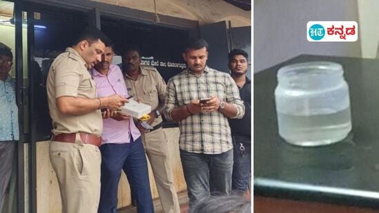 ಮಂಗಳೂರು ಬಜಪೆಯ ಖಾಸಗಿ ಫೈನಾನ್ಸ್ನಲ್ಲಿ ಕ್ಲೋರೋಫಾರ್ಮ್ ಬಳಸಿ ಹಗಲುದರೋಡೆಗೆ ಯತ್ನ ನಡೆಸಿದ ಮೂವರು ಆರೋಪಿಗಳು ಪರಾರಿಯಾಗಿದ್ದಾರೆ. ಪೊಲೀಸರಿಂದ ಸ್ಥಳಮಹಜರು ನಡೆಯಿತು. ಮಂಗಳೂರು ಬಜಪೆಯ ಖಾಸಗಿ ಫೈನಾನ್ಸ್ನಲ್ಲಿ ಕ್ಲೋರೋಫಾರ್ಮ್ ಬಳಸಿ ಹಗಲುದರೋಡೆಗೆ ಯತ್ನ ನಡೆಸಿದ ಮೂವರು ಆರೋಪಿಗಳು ಪರಾರಿಯಾಗಿದ್ದಾರೆ. ಪೊಲೀಸರಿಂದ ಸ್ಥಳಮಹಜರು ನಡೆಯಿತು.