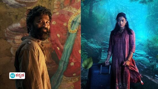Kubera Movie: ಧನುಷ್ ನಟನೆಯ ಕುಬೇರ ಸಿನಿಮಾದಿಂದ ಹೊರಬಿತ್ತು ರಶ್ಮಿಕಾ ಮಂದಣ್ಣ ಫಸ್ಟ್ ಲುಕ್ ಪೋಸ್ಟರ್ Kubera Movie: ಧನುಷ್ ನಟನೆಯ ಕುಬೇರ ಸಿನಿಮಾದಿಂದ ಹೊರಬಿತ್ತು ರಶ್ಮಿಕಾ ಮಂದಣ್ಣ ಫಸ್ಟ್ ಲುಕ್ ಪೋಸ್ಟರ್