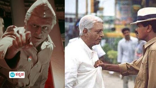 Indian 2: ಕಮಲ್ ಹಾಸನ್ -ಶಂಕರ್ ಕಾಂಬಿನೇಷನ್ನ ಇಂಡಿಯನ್ ಸಿನಿಮಾ ಹಿಂದಿವೆ ರೋಚಕ ಸಪ್ತ ಸಂಗತಿಗಳು Indian 2: ಕಮಲ್ ಹಾಸನ್ -ಶಂಕರ್ ಕಾಂಬಿನೇಷನ್ನ ಇಂಡಿಯನ್ ಸಿನಿಮಾ ಹಿಂದಿವೆ ರೋಚಕ ಸಪ್ತ ಸಂಗತಿಗಳು