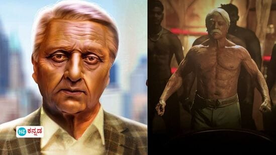 Indian 2 Twitter Review: ಹೊಸದೇನೂ ಕಾಣದ ಹಳೇ ಸರಕು; ಇಂಡಿಯನ್‌ 2 ಚಿತ್ರವನ್ನು ಮುಳುಗುವ ಹಡಗಿಗೆ ಹೋಲಿಸಿದ ಪ್ರೇಕ್ಷಕ