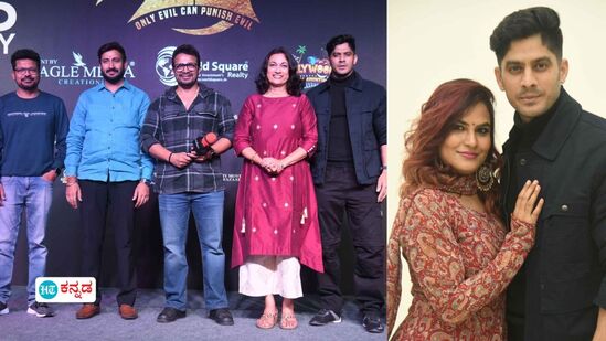 Raktaksha trailer: ಮಿಸ್ಟ್ರಿ ಥ್ರಿಲ್ಲರ್ ರಕ್ತಾಕ್ಷ ಟ್ರೇಲರ್ ನೋಡಿ ಥ್ರಿಲ್ ಆದ ವಿಜಯ್ ರಾಘವೇಂದ್ರ; ಬಿಡುಗಡೆ ದಿನಾಂಕ ಘೋಷಣೆ Raktaksha trailer: ಮಿಸ್ಟ್ರಿ ಥ್ರಿಲ್ಲರ್ ರಕ್ತಾಕ್ಷ ಟ್ರೇಲರ್ ನೋಡಿ ಥ್ರಿಲ್ ಆದ ವಿಜಯ್ ರಾಘವೇಂದ್ರ; ಬಿಡುಗಡೆ ದಿನಾಂಕ ಘೋಷಣೆ