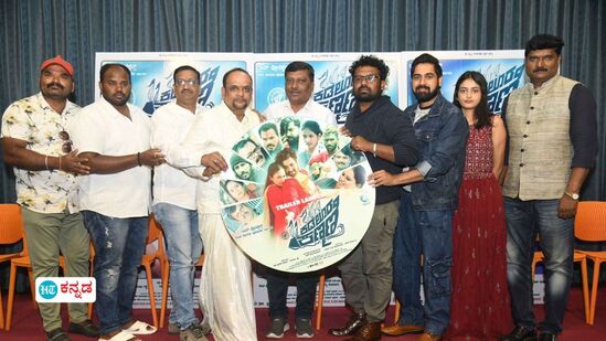 ಕಡಲೂರ ಕಣ್ಮಣಿ ಚಿತ್ರದ ಟ್ರೇಲರ್ ಬಿಡುಗಡೆ; ವಿಭಿನ್ನ ಪ್ರೇಮಕಥೆಯ ಚಿತ್ರ ಜುಲೈ 19 ರಂದು ತೆರೆಗೆ