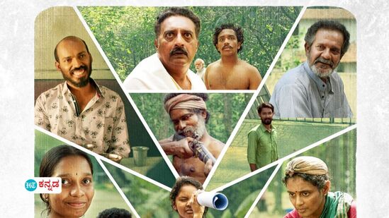 Ekam Web Series: ರಕ್ಷಿತ್ ಶೆಟ್ಟಿ ನಿರ್ಮಾಣದ ಏಕಂ ವೆಬ್ಸಿರೀಸ್ ರಿಲೀಸ್; ವೀಕ್ಷಣೆ ಎಲ್ಲಿ, ಪಾವತಿಸಬೇಕಾದ ಹಣವೆಷ್ಟು? Ekam Web Series: ರಕ್ಷಿತ್ ಶೆಟ್ಟಿ ನಿರ್ಮಾಣದ ಏಕಂ ವೆಬ್ಸಿರೀಸ್ ರಿಲೀಸ್; ವೀಕ್ಷಣೆ ಎಲ್ಲಿ, ಪಾವತಿಸಬೇಕಾದ ಹಣವೆಷ್ಟು?