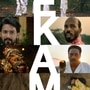 Ekam OTT Series review: ರಕ್ಷಿತ್‌ ಶೆಟ್ಟಿಯ ಏಕಂ ಕನ್ನಡ ವೆಬ್‌ ಸರಣಿ ಹೇಗಿದೆ? 