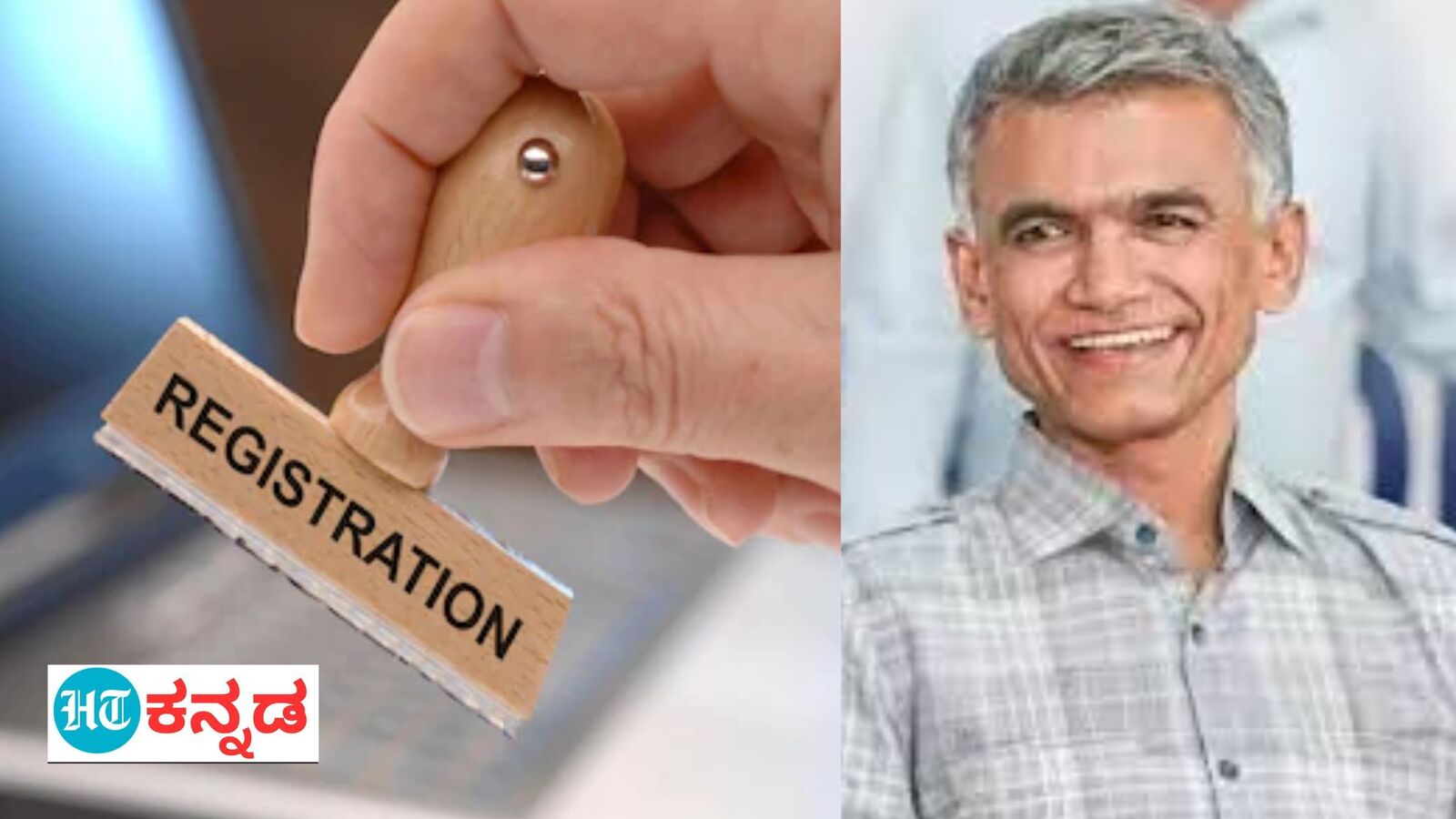 Anywhere Registration: ಬೆಂಗಳೂರು, ತುಮಕೂರು,ಬೆಳಗಾವಿ ನಂತರ ಕರ್ನಾಟಕದ ಎಲ್ಲಾ ಜಿಲ್ಲೆಗಳಲ್ಲಿ ʼಎನಿವೇರ್ ನೋಂದಣಿʼ ವ್ಯವಸ್ಥೆ, ಏನಿದು ಯೋಜನೆ