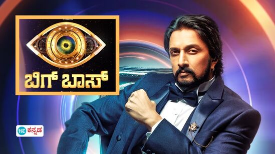 ಹೌದು ಸ್ವಾಮಿ! Bigg Boss Kannada Season 11 ಬರ್ತಾಯಿದೆ; ತೆರೆಮರೆಯಲ್ಲಿಯೇ ಶುರುವಾಗಿದೆ ತಯಾರಿ, ಕೇಳಿಬರ್ತಿವೆ ಹತ್ತು ಹಲವು ಹೆಸರು