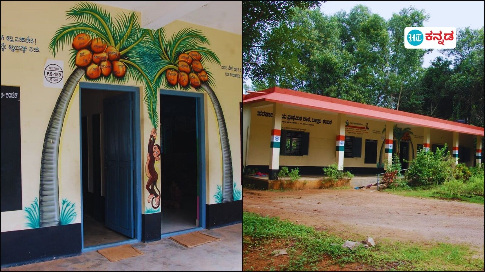 ದಕ್ಷಿಣ ಕನ್ನಡ: ಬೀಗ ಹಾಕಲಿದ್ದ ಶಾಲೆಗೆ ಜೀವಕಳೆ, ಬಾಳ್ತಿಲ ಕಂಟಿಕದ ಸರ್ಕಾರಿ ಶಾಲೆಗೆ ಮರುಜೀವ ಕೊಟ್ಟ ಟೀಚರ್