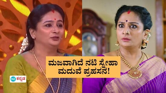 ಟಿವಿಯಲ್ಲಿ ನೋಡಿಯೇ ನನ್ನನ್ನು ಮನೆ ಸೊಸೆ ಅನ್ಕೊಂಡಿತ್ತು ಆ ತಮಿಳು ಕುಟುಂಬ, ಕೊನೆಗೆ ಅವ್ರ ಮನೆಯನ್ನೇ ಸೇರಿದೆ; ನಟಿ ಸ್ನೇಹಾ ಮದುವೆ ಕಥೆ