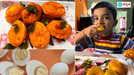 Egg bonda, Egg Pakoda, Egg Pakora Recipe: ಮಕ್ಕಳಿಂದ ಹಿರಿಯವರೆಗೆ ಮೊಟ್ಟೆ ಆರೋಗ್ಯಕರ ಆಹಾರ. ಒಂದು ಮೊಟ್ಟೆಯಲ್ಲಿ 77 ಕ್ಯಾಲೋರಿ ಇರುತ್ತದೆ. ಇದರಲ್ಲಿ 6 ಗ್ರಾಂ ಅತ್ಯಧಿಕ ಗುಣಮಟ್ಟದ ಪ್ರೋಟೀನ್‌ ಇರುತ್ತದೆ. ಐರನ್‌, ವಿಟಮಿನ್‌, ಮಿನರಲ್ಸ್‌, ಕೋರ್ಬೊನಯ್ಡ್ಸ್‌ ಇತ್ಯಾದಿ ಅಗತ್ಯ ಪೋಷಕಾಂಶಗಳು ಇರುತ್ತವೆ. ಈ ಮೊಟ್ಟೆಯನ್ನ ಈ ಮಳೆಗಾಲದಲ್ಲಿ ಬಿಸಿಬಿಸಿ ಬೋಂಡ/ ಬಿಸಿ ಪಕೋಡ ಮಾಡಲು ಬಯಸುವವರಿಗೆ ಇಲ್ಲಿದೆ ಎಗ್‌ ಬೋಂಡಾ ರೆಸಿಪಿ.&nbsp;