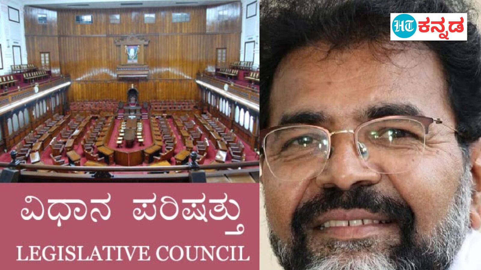 Council Leader: ವಲಸಿಗ ಛಲವಾದಿ ನಾರಾಯಣಸ್ವಾಮಿಗೆ ಬಿಜೆಪಿ ಮಣೆ, ಪರಿಷತ್‌ ಪ್ರತಿಪಕ್ಷ ನಾಯಕ ಹುದ್ದೆಗೆ ನೇಮಕ
