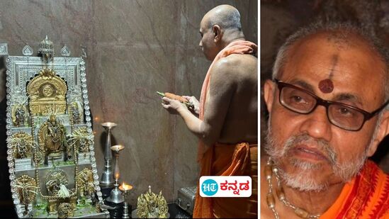 ಉಡುಪಿಯ ರಥ ಬೀದಿಯಲ್ಲಿರುವ ಶ್ರೀ ಭಂಡಾರ ಕೇರಿ ಮಠದಲ್ಲಿ ಶ್ರೀ ವಿದ್ಯೇಶ ತೀರ್ಥ ಸ್ವಾಮೀಜಿ ಅವರು 45ನೇ ಚಾತುರ್ಮಾಸ್ಯ ವ್ರತ ಧಾರಣೆ ಮಾಡಿ ಸಂಸ್ಥಾನ ಪ್ರತಿಮೆಗಳಿಗೆ ವಿಶೇಷ ಪೂಜೆ ನೆರವೇರಿಸಿದರು ಉಡುಪಿಯ ರಥ ಬೀದಿಯಲ್ಲಿರುವ ಶ್ರೀ ಭಂಡಾರ ಕೇರಿ ಮಠದಲ್ಲಿ ಶ್ರೀ ವಿದ್ಯೇಶ ತೀರ್ಥ ಸ್ವಾಮೀಜಿ ಅವರು 45ನೇ ಚಾತುರ್ಮಾಸ್ಯ ವ್ರತ ಧಾರಣೆ ಮಾಡಿ ಸಂಸ್ಥಾನ ಪ್ರತಿಮೆಗಳಿಗೆ ವಿಶೇಷ ಪೂಜೆ ನೆರವೇರಿಸಿದರು