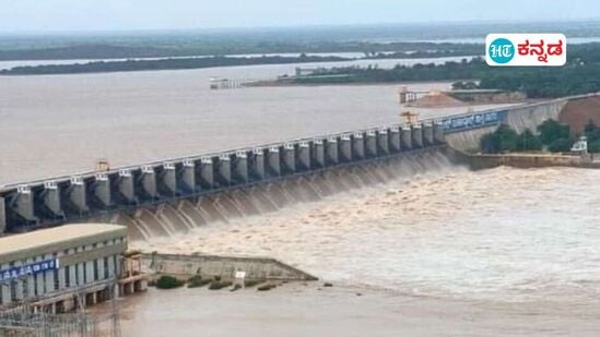 ಕರ್ನಾಟಕದ ಜಲಾಶಯಗಳ ನೀರಿನ ಮಟ್ಟ ಇಂದು; ತುಂಗಭದ್ರಾ, ಕೆಆರ್ಎಸ್, ಹಾರಂಗಿ, ಘಟಪ್ರಭಾ ಜಲಾಶಯಗಳು ಭರ್ತಿ (ಸಾಂಕೇತಿಕ ಚಿತ್ರ) ಕರ್ನಾಟಕದ ಜಲಾಶಯಗಳ ನೀರಿನ ಮಟ್ಟ ಇಂದು; ತುಂಗಭದ್ರಾ, ಕೆಆರ್ಎಸ್, ಹಾರಂಗಿ, ಘಟಪ್ರಭಾ ಜಲಾಶಯಗಳು ಭರ್ತಿ (ಸಾಂಕೇತಿಕ ಚಿತ್ರ)