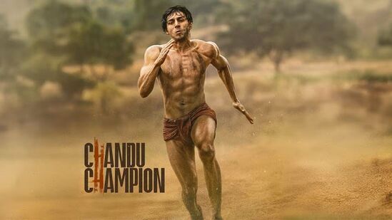 Chandu champion OTT: ಒಟಿಟಿಗೆ ಬಂತು ಕಾರ್ತಿಕ್ ಆರ್ಯನ್ ನಟನೆಯ ಚಂದು ಚಾಂಪಿಯನ್ Chandu champion OTT: ಒಟಿಟಿಗೆ ಬಂತು ಕಾರ್ತಿಕ್ ಆರ್ಯನ್ ನಟನೆಯ ಚಂದು ಚಾಂಪಿಯನ್