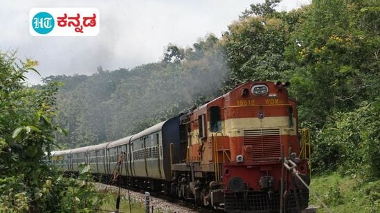 ಸುಬ್ರಹ್ಮಣ್ಯ-ಸಕಲೇಶಪುರ ರೈಲ್ವೆ ಘಾಟಿ ಎಡಕುಮೇರಿ - ಕಡಗರವಳ್ಳಿ ನಡುವೆ ಭೂಕುಸಿತ; ರೈಲು ಸಂಚಾರದಲ್ಲಿ ವ್ಯತ್ಯಾಸ (ಸಾಂಕೇತಿಕ ಚಿತ್ರ)