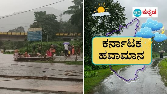 ಕರ್ನಾಟಕ ಹವಾಮಾನ ಜುಲೈ 28; ಉತ್ತರ ಕನ್ನಡದಲ್ಲಿ ಮುಂದುವರಿದ ಧಾರಾಕಾರ ಮಳೆ, ಆರೆಂಜ್ ಅಲರ್ಟ್‌, 5 ಜಿಲ್ಲೆಗಳಲ್ಲಿ ಯೆಲ್ಲೋ ಅಲರ್ಟ್