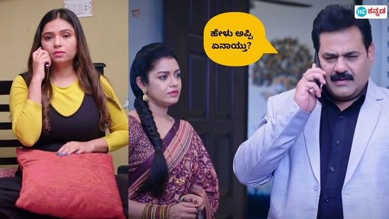 Amruthadhare Serial Today Episode: ಕಳೆದ ಕೆಲವು ದಿನಗಳಿಂದ ಝೀ ಕನ್ನಡ ವಾಹಿನಿಯ ಅಮೃತಧಾರೆ ಧಾರಾವಾಹಿಯಲ್ಲಿ ಅಪೇಕ್ಷಾ ಮತ್ತು ಪಾರ್ಥನ ಪ್ರೀತಿಯ ನೋವು, ಗೋಳಿನ ಕಥೆ ಪ್ರೇಕ್ಷಕರಿಗೆ ಬೇಸರ ತರಿಸಿತ್ತು. ಅಮರ ಮಧುರ ಪ್ರೇಮ ಎನ್ನುವ ರೀತಿ ಸಾಗುತ್ತಿದ್ದ ಇವರಿಬ್ಬರ ಪ್ರೀತಿಗೆ ಎಲ್ಲರೂ ಅಡ್ಡಿಯಾಗಿದ್ದರು. ಆದರೆ, ಇದೀಗ ಇವರ ಲವ್‌ ಸ್ಟೋರಿ ಗೌತಮ್‌ಗೆ ತಿಳಿಯುವ ಸೂಚನೆ ದೊರಕಿದೆ.&nbsp;