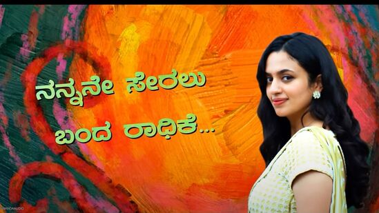 ಸಖಿ, ಹಂಸ, ಮೀನಾ: ದ್ವಾಪರ ಹಾಡಿನ ಮುಂದಿನ ಸಾಲುಗಳಲ್ಲಿ ಸಖಿ, ಹಂಸ, ಮೀನಾ ಮುಂತಾದ ಹೆಸರುಗಳನ್ನು ಆಯ್ಕೆ ಮಾಡಿಕೊಳ್ಳಬಹುದು. "ಸಾಧ್ಯವೇ ಇಲ್ಲದ ರಾಗ ಮಾಲಿಕೆ, ಸಖಿ ಸಖಿ ನನ್ನ ರೂಪಸಿ, ಸಖಿ ಸಖಿ ನಿನ್ನ ಮೋಹಿಸಿ, ನೀನೇ ನನ್ನ ಪ್ರೇಯಸಿ, ಜೇನ ದನಿಯೋಳೆ ಮೀನ ಕಣ್ಣೋಳೆ, ಸೊಬಗೆ ಮೈತುಂಬಿದೆ ಹಂಸ ನಡೆಯೋಳೆ, ಎದೆಗೆ ಇಳಿದೋಳೆ ಜೀವ ಝಲ್ ಎಂದಿದೆ". ಅಯ್ಯೋ ಸಖಿ, ಹಂಸ, ಮೀನಾ ಇದೆಲ್ಲ ಓಲ್ಡ್‌ ಹೆಸರು. ಇನ್ನೂ ಒಳ್ಳೆಯ ಈಗಿನ ಲೇಟೆಸ್ಟ್‌ ಹೆಸರುಗಳನ್ನು ನೀಡಿ ಅನ್ತೀರಾ. ಮುಂದಿದೆ ನೋಡಿ ಒಂದಕ್ಕಿಂತ ಒಂದು ಚಂದದ ಹೆಸರುಗಳು.&nbsp;