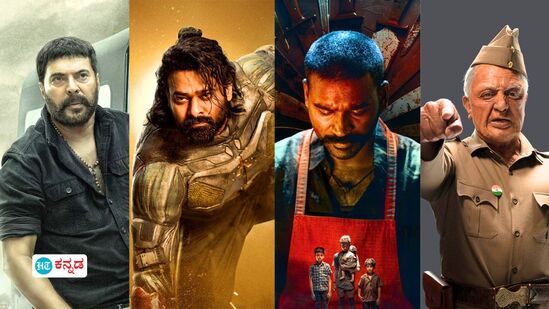 OTT releases in August: ಕಲ್ಕಿ 2898 ಎಡಿ, ಟರ್ಬೋ ಚಿತ್ರದಿಂದ ಇಂಡಿಯನ್‌ 2 ವರೆಗೆ.. ಈ ತಿಂಗಳಲ್ಲಿ ಒಟಿಟಿಗೆ ಬರಲಿರುವ ಸಿನಿಮಾಗಳಿವು