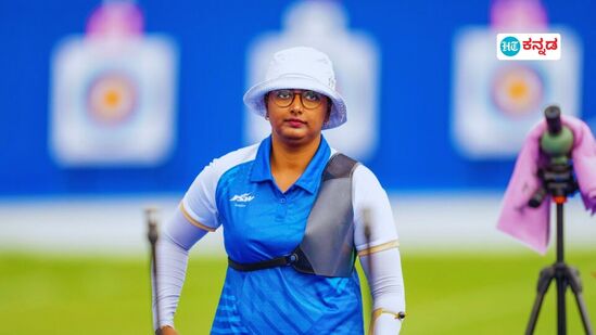 2024ರ ಪ್ಯಾರಿಸ್ ಒಲಿಂಪಿಕ್ಸ್ನಲ್ಲಿ ಆಗಸ್ಟ್ 3ರ ಶನಿವಾರ ನಡೆದ ಮಹಿಳೆಯರ ವೈಯಕ್ತಿಕ ಆರ್ಚರಿ ಸ್ಪರ್ಧೆಯ ಕ್ವಾರ್ಟರ್ಫೈನಲ್ನಲ್ಲಿ ಭಾರತದ ದೀಪಿಕಾ ಕುಮಾರಿ ಪದಕದ ಕನಸು ಭಗ್ನಗೊಂಡಿತು. <p>2024ರ ಪ್ಯಾರಿಸ್ ಒಲಿಂಪಿಕ್ಸ್ನಲ್ಲಿ ಆಗಸ್ಟ್ 3ರ ಶನಿವಾರ ನಡೆದ ಮಹಿಳೆಯರ ವೈಯಕ್ತಿಕ ಆರ್ಚರಿ ಸ್ಪರ್ಧೆಯ ಕ್ವಾರ್ಟರ್ಫೈನಲ್ನಲ್ಲಿ ಭಾರತದ ದೀಪಿಕಾ ಕುಮಾರಿ ಪದಕದ ಕನಸು ಭಗ್ನಗೊಂಡಿತು.</p>