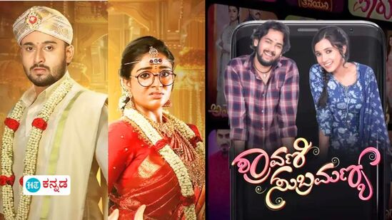 ಬೆಣ್ಣೆನಗರಿ ದಾವಣಗೆರೆಯಲ್ಲಿ ವರಮಹಾಲಕ್ಷ್ಮೀ ಉತ್ಸವ; ಶ್ರಾವಣಿ ಸುಬ್ರಮಣ್ಯ, ಬ್ರಹ್ಮಗಂಟು ಸೀರಿಯಲ್ ತಂಡಗಳ ಆಗಮನ ಬೆಣ್ಣೆನಗರಿ ದಾವಣಗೆರೆಯಲ್ಲಿ ವರಮಹಾಲಕ್ಷ್ಮೀ ಉತ್ಸವ; ಶ್ರಾವಣಿ ಸುಬ್ರಮಣ್ಯ, ಬ್ರಹ್ಮಗಂಟು ಸೀರಿಯಲ್ ತಂಡಗಳ ಆಗಮನ