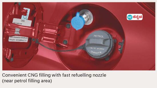 ಇಂಧನ ಭರ್ತಿ ಮಾಡುವ ಜಾಗದಲ್ಲಿ ಸಿಎನ್‌ಜಿ ಭರ್ತಿ ಮಾಡುವುದಕ್ಕೆ ಹಾಗೂ ಪೆಟ್ರೋಲ್ ತುಂಬಿಸುವುದಕ್ಕೆ ಬೇಕಾದ ವ್ಯವಸ್ಥೆಯನ್ನು ಒಂದೇ ಕಡೆ ನೀಡಲಾಗಿದೆ.